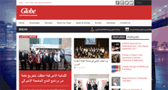 Desktop Screenshot of globetoday.net